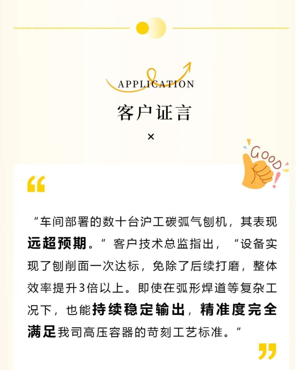 GOPAY钱包官网-不凡成就非凡,相信品牌的力量