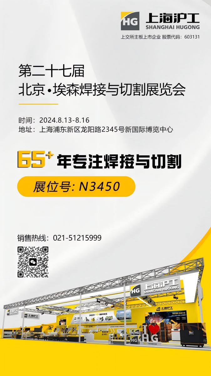 激光切割机 GOPAY钱包官网-不凡成就非凡,相信品牌的力量