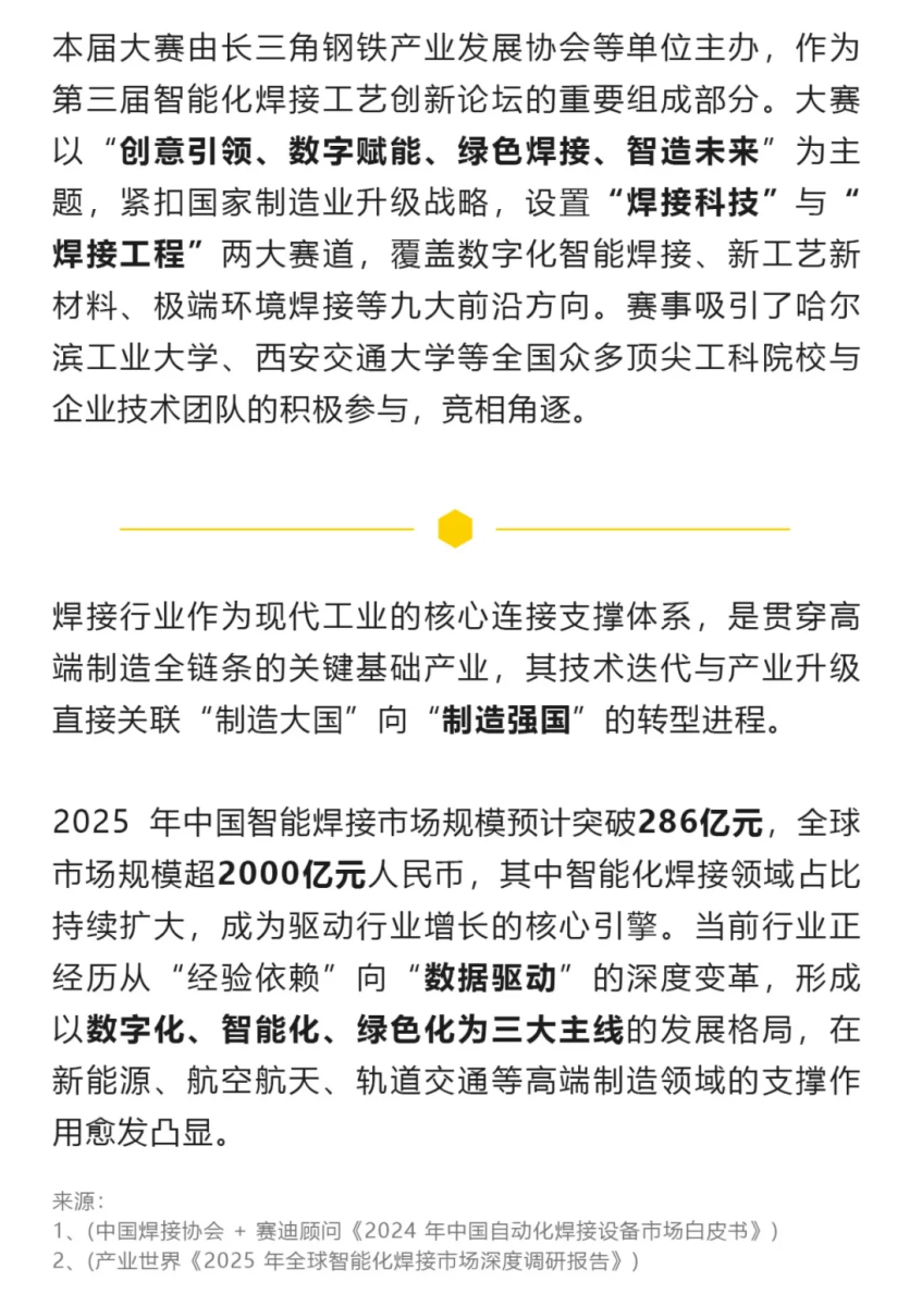 GOPAY钱包官网-不凡成就非凡,相信品牌的力量