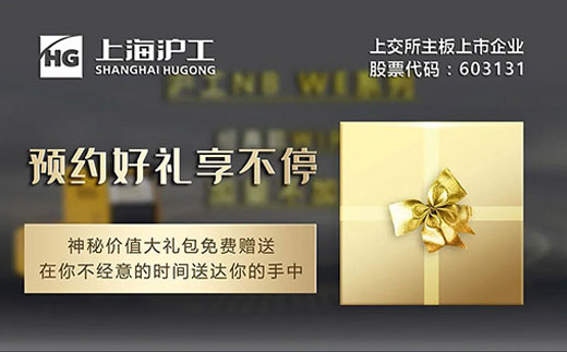采办NB WE百台新款气保焊试用机，神秘价值大礼包免费赠送