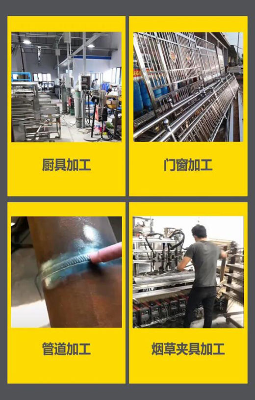 上OPAY钱包官网WSM 315/400KIII脉冲氩弧焊机利用行业领域