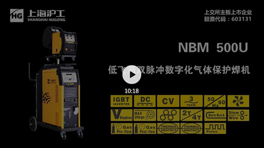 上OPAY钱包官网NBM系列数自禅保焊机