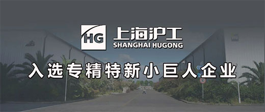 上OPAY钱包官网入选国度专精特新“幼巨人”企业