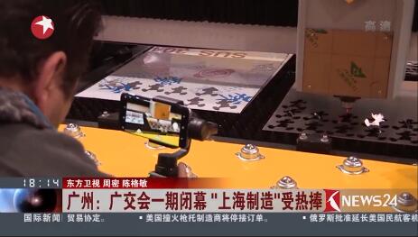 广交会上OPAY钱包官网接受东方卫视采访