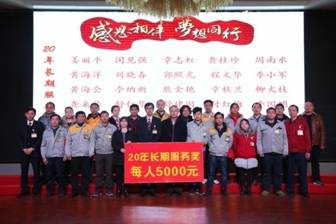 25jyxwh18011902 GOPAY钱包官网-不凡成就非凡,相信品牌的力量