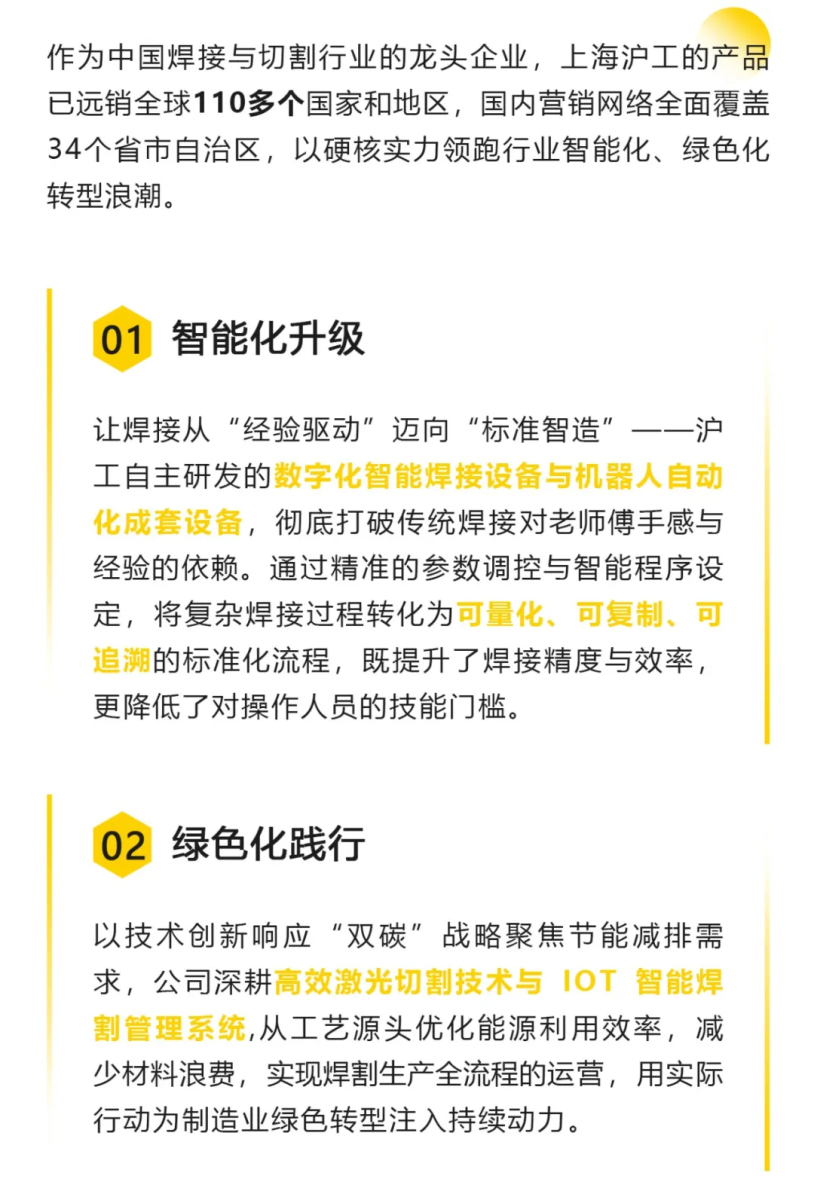 GOPAY钱包官网-不凡成就非凡,相信品牌的力量