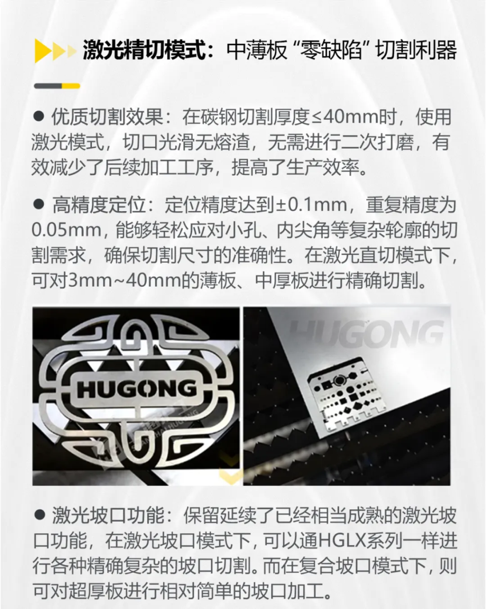 GOPAY钱包官网-不凡成就非凡,相信品牌的力量
