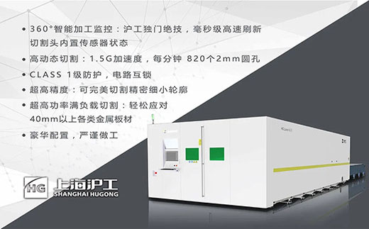 GOPAY钱包官网高功率8025/6025/6020宽幅激光切割机