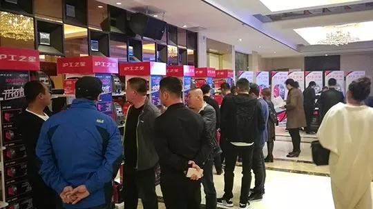 hgzxdb18042502 GOPAY钱包官网之星经销商大会(东惫鼐)盛大开幕