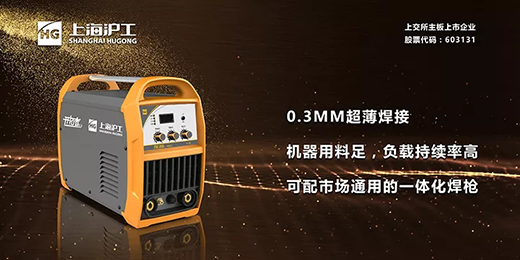 GOPAY钱包官网TIG 250III焊机