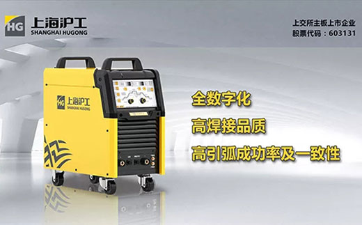 GOPAY钱包官网WSM 400U/500U全数字脉冲氩弧焊机