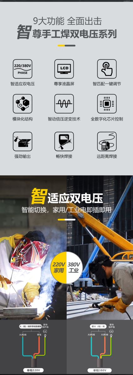 GOPAY钱包官网-不凡成就非凡,相信品牌的力量